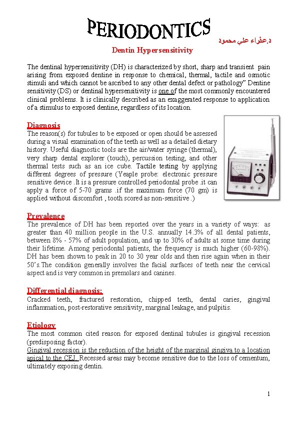 ﻋﺬﺭﺍﺀ ﻋﻠﻲ ﻣﺤﻤﻮﺩ. ﺩ Dentin Hypersensitivity The dentinal hypersensitivity (DH) is characterized by ﻋﺬﺭﺍﺀ ﻋﻠﻲ ﻣﺤﻤﻮﺩ. ﺩ Dentin Hypersensitivity The dentinal hypersensitivity (DH) is characterized by