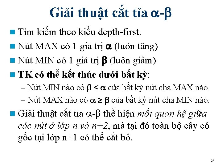 Giải thuật cắt tỉa - n Tìm kiếm theo kiểu depth-first. n Nút MAX
