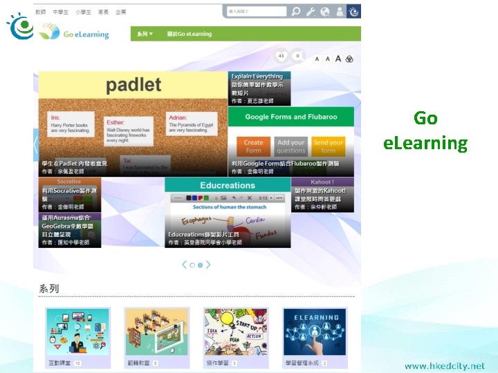 Go e. Learning 
