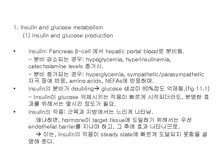 1. Insulin and glucose metabolism (1) Insulin and glucose production • • • Insulin: