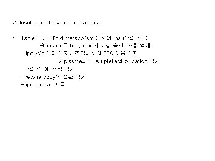 2. Insulin and fatty acid metabolism • Table 11. 1 : lipid metabolism 에서의