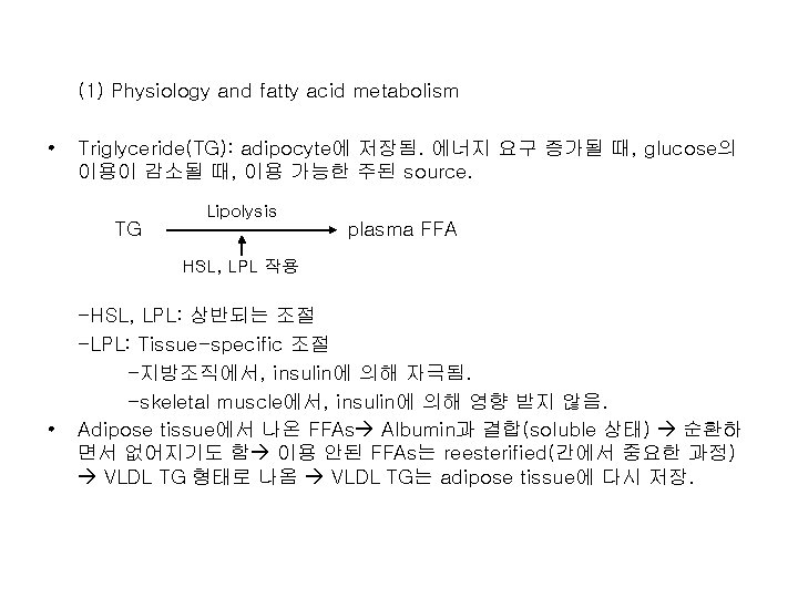 (1) Physiology and fatty acid metabolism • Triglyceride(TG): adipocyte에 저장됨. 에너지 요구 증가될 때,