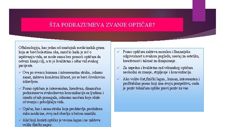 ŠTA PODRAZUMEVA ZVANJE OPTIČAR? Oftalmologija, kao jedan od značajnih medicinskih grana koja se bavi