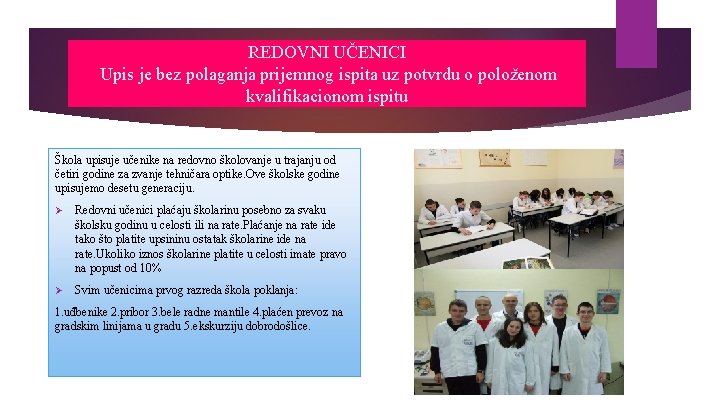 REDOVNI UČENICI Upis je bez polaganja prijemnog ispita uz potvrdu o položenom kvalifikacionom ispitu