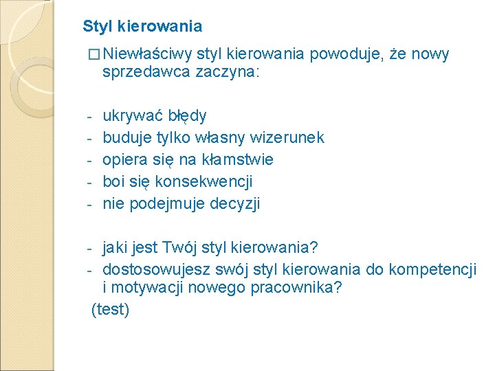 Styl kierowania � Niewłaściwy styl kierowania powoduje, że nowy sprzedawca zaczyna: - ukrywać błędy