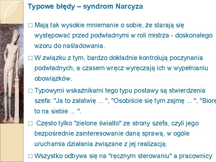 Typowe błędy – syndrom Narcyza � Mają tak wysokie mniemanie o sobie, że starają