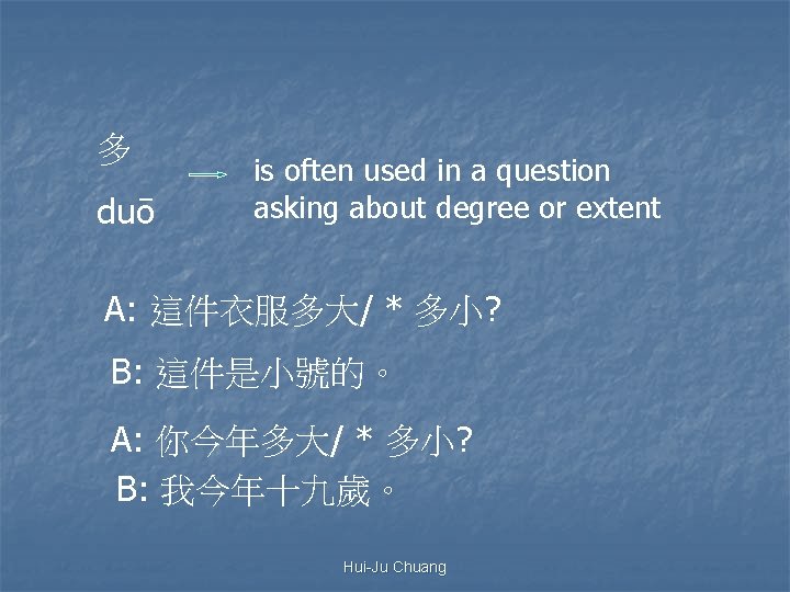 多 duō is often used in a question asking about degree or extent A: