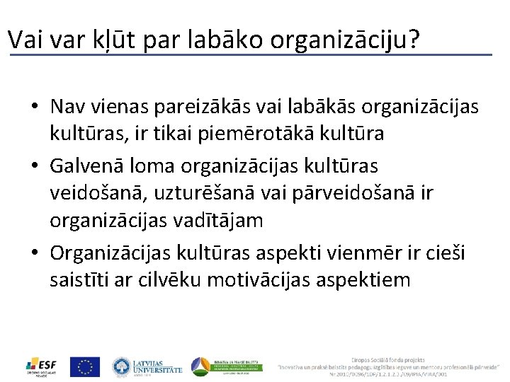 Vai var kļūt par labāko organizāciju? • Nav vienas pareizākās vai labākās organizācijas kultūras,