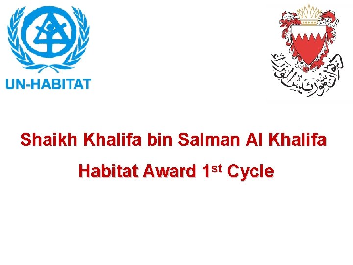 Shaikh Khalifa bin Salman Al Khalifa Habitat Award 1 st Cycle 