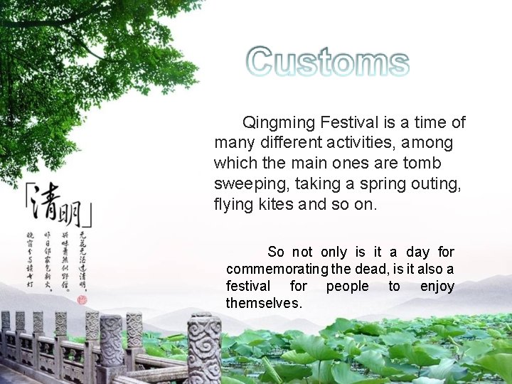 Qingming Festival is a time of many different activities, among which the main ones