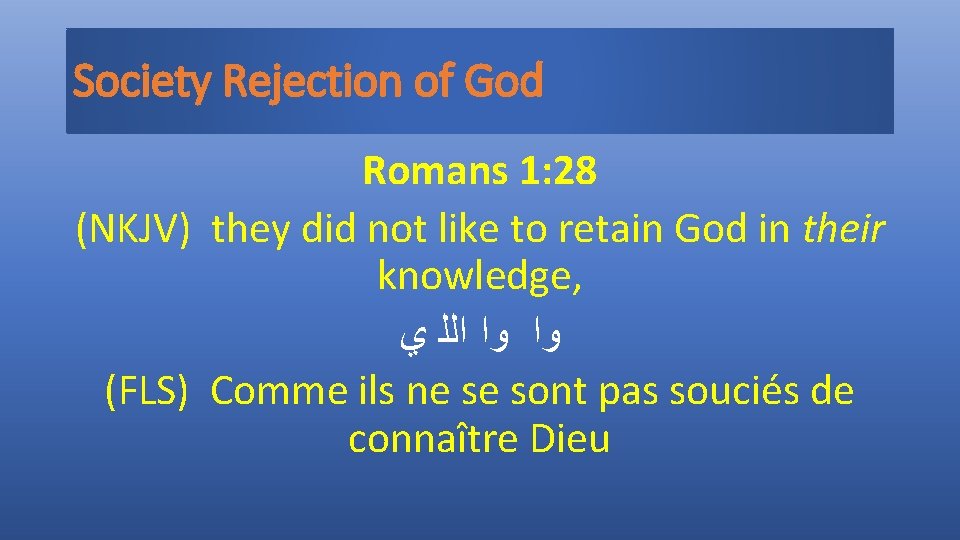 Society Rejection of God Romans 1: 28 (NKJV) they did not like to retain