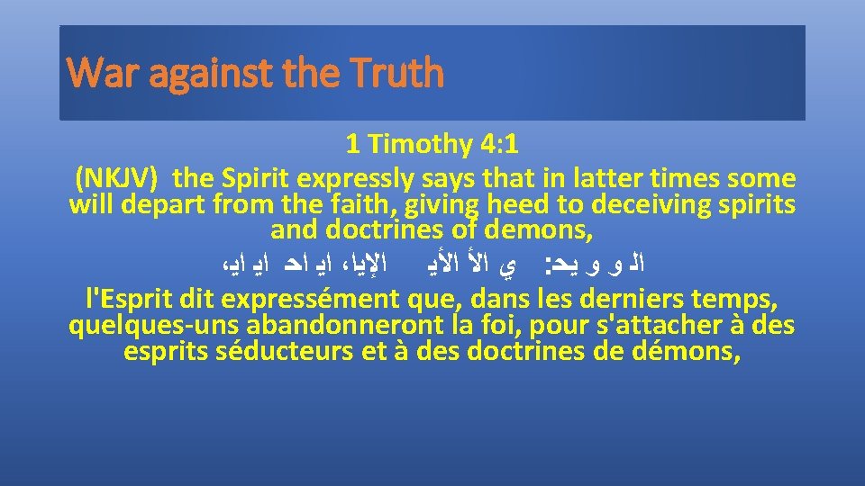 War against the Truth 1 Timothy 4: 1 (NKJV) the Spirit expressly says that