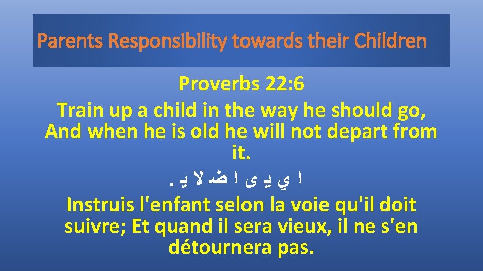Parents Responsibility towards their Children Proverbs 22: 6 Train up a child in the