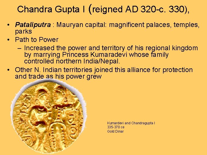 Chandra Gupta I (reigned AD 320 -c. 330), • Pataliputra : Mauryan capital: magnificent