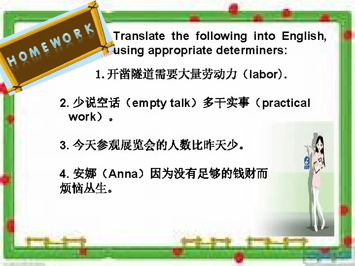 Translate the following into English, using appropriate determiners: 1. 开凿隧道需要大量劳动力（labor). 2. 少说空话（empty talk）多干实事（practical work）。