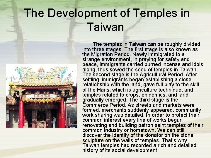 The Development of Temples in Taiwan The temples in Taiwan can be roughly divided