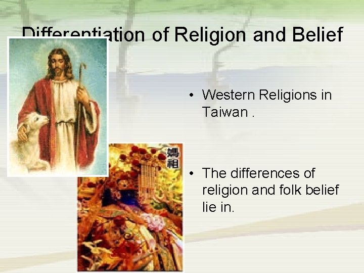 Differentiation of Religion and Belief • Western Religions in Taiwan. • The differences of