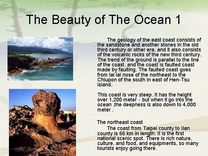 The Beauty of The Ocean 1 The geology of the east consists of the