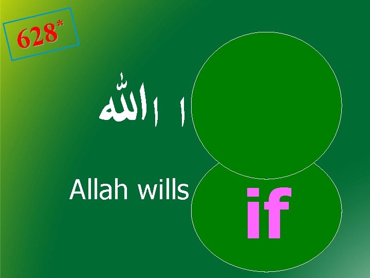 * 8 2 6 ﺍ ﺍﷲ Allah wills if 