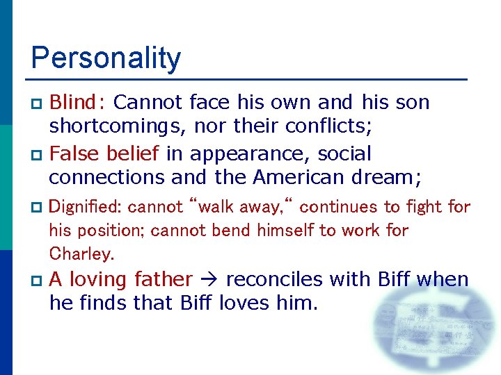 Personality Blind: Cannot face his own and his son shortcomings, nor their conflicts; p