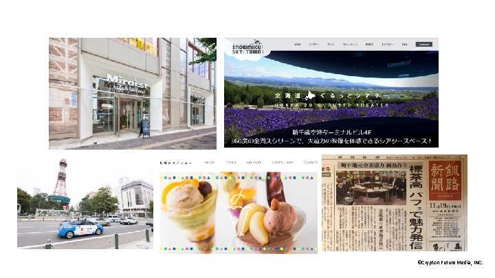 ©Crypton Future Media, INC. 