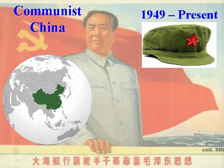 Communist China 1949 – Present 