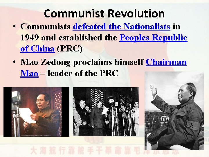 Communist Revolution • Communists defeated the Nationalists in 1949 and established the Peoples Republic