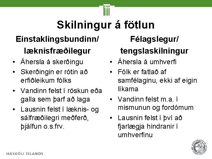 Skilningur á fötlun Einstaklingsbundinn/ læknisfræðilegur Félagslegur/ tengslaskilningur • Áhersla á skerðingu • Skerðingin er