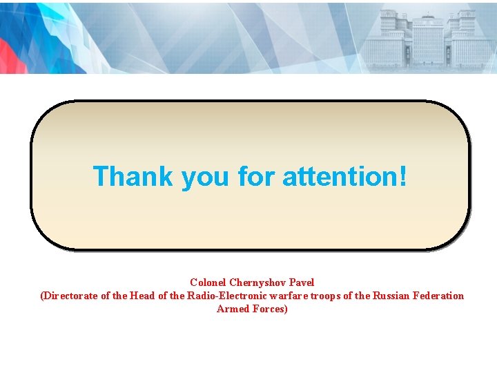 Thank you for attention! Colonel Chernyshov Pavel (Directorate of the Head of the Radio-Electronic Thank you for attention! Colonel Chernyshov Pavel (Directorate of the Head of the Radio-Electronic