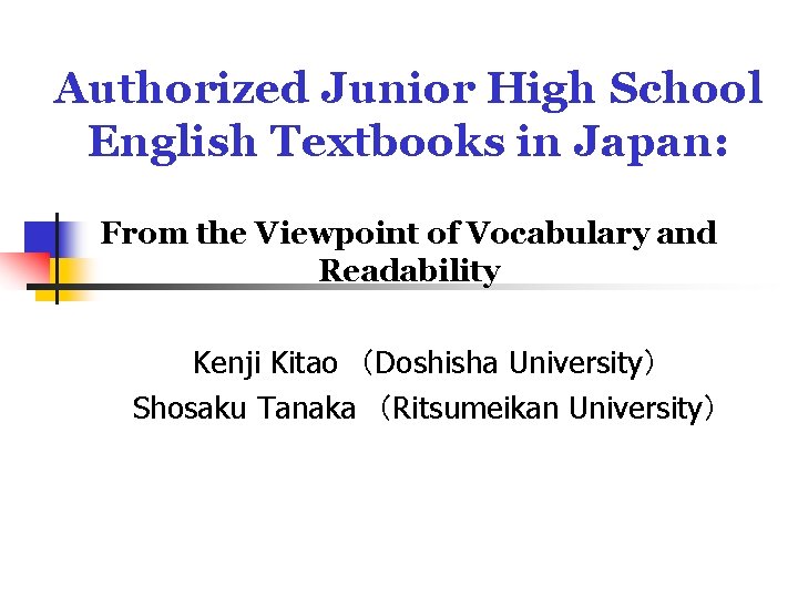 Authorized Junior High School English Textbooks in Japan: From the Viewpoint of Vocabulary and