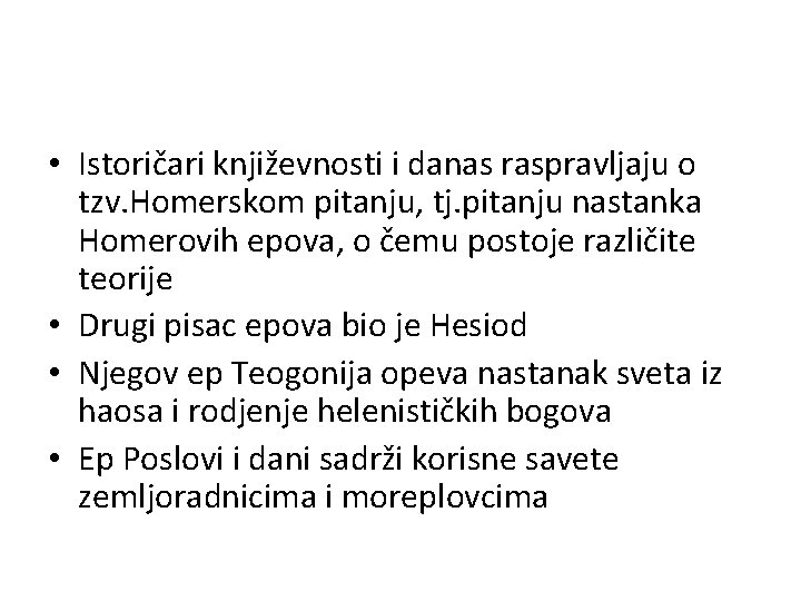  • Istoričari književnosti i danas raspravljaju o tzv. Homerskom pitanju, tj. pitanju nastanka