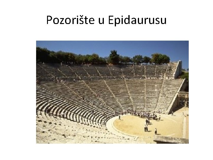 Pozorište u Epidaurusu 