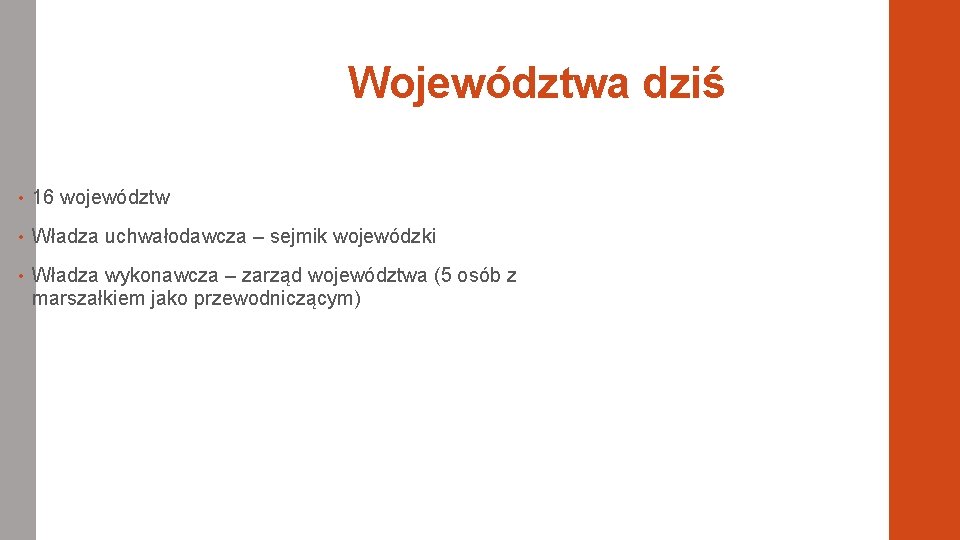 Województwa dziś • 16 województw • Władza uchwałodawcza – sejmik wojewódzki • Władza wykonawcza