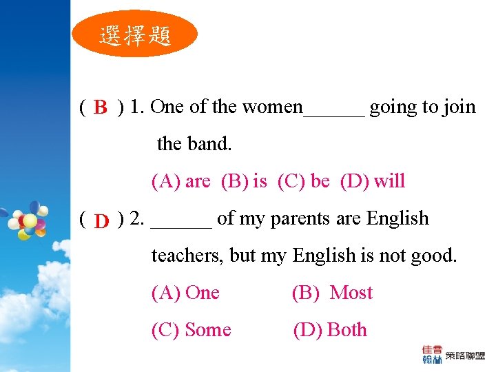 選擇題 ( B ) 1. One of the women______ going to join the band.