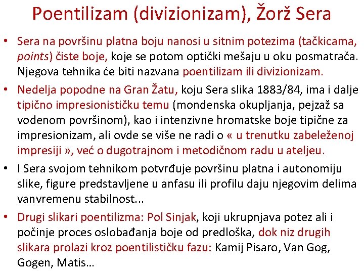 Poentilizam (divizionizam), Žorž Sera • Sera na površinu platna boju nanosi u sitnim potezima