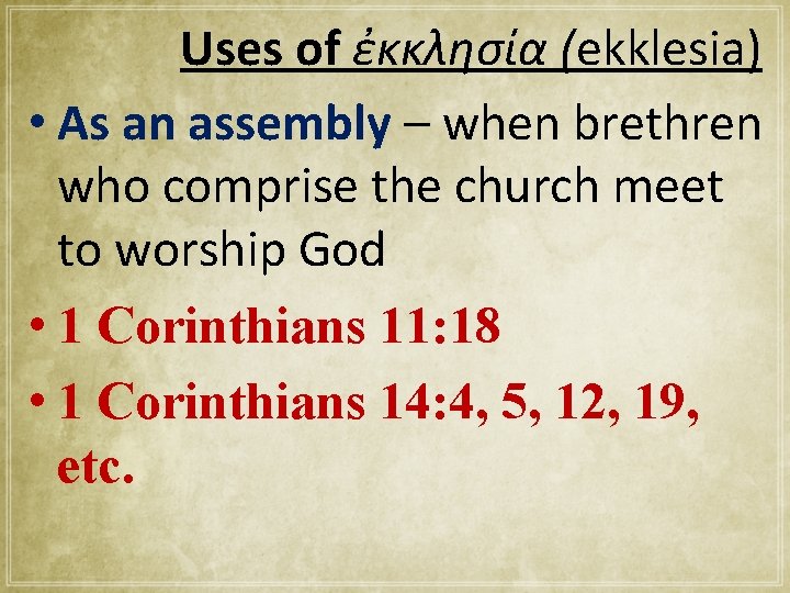 Uses of ἐκκλησία (ekklesia) • As an assembly – when brethren who comprise the