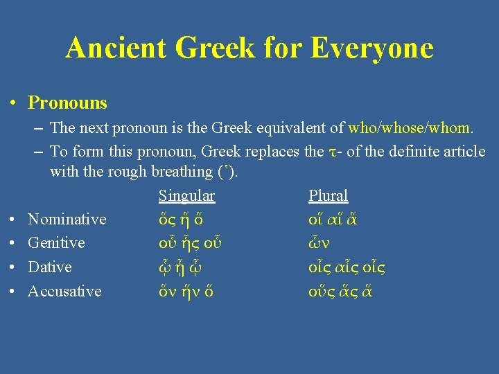 Ancient Greek for Everyone • Pronouns • • – The next pronoun is the