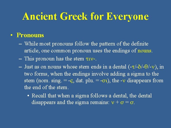 Ancient Greek for Everyone • Pronouns – While most pronouns follow the pattern of
