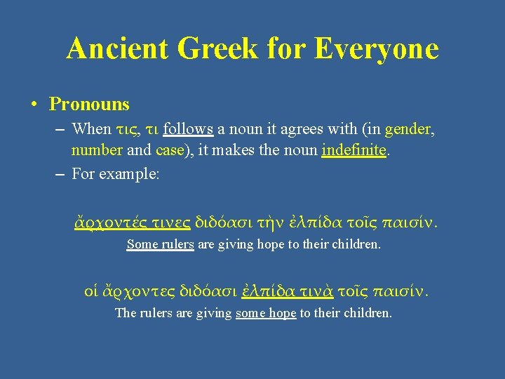 Ancient Greek for Everyone • Pronouns – When τις, τι follows a noun it