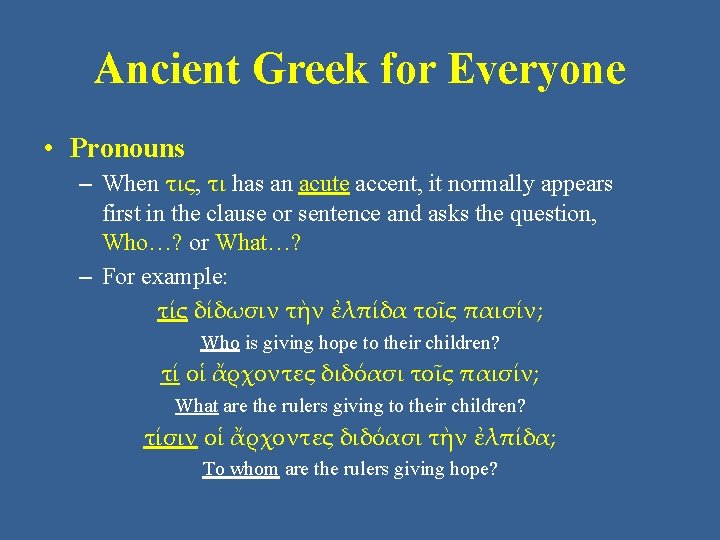 Ancient Greek for Everyone • Pronouns – When τις, τι has an acute accent,