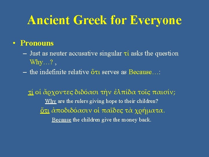 Ancient Greek for Everyone • Pronouns – Just as neuter accusative singular τί asks