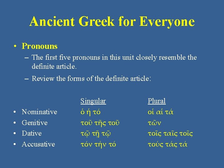 Ancient Greek for Everyone • Pronouns – The first five pronouns in this unit