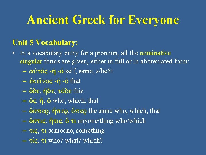 Ancient Greek for Everyone Unit 5 Vocabulary: • In a vocabulary entry for a