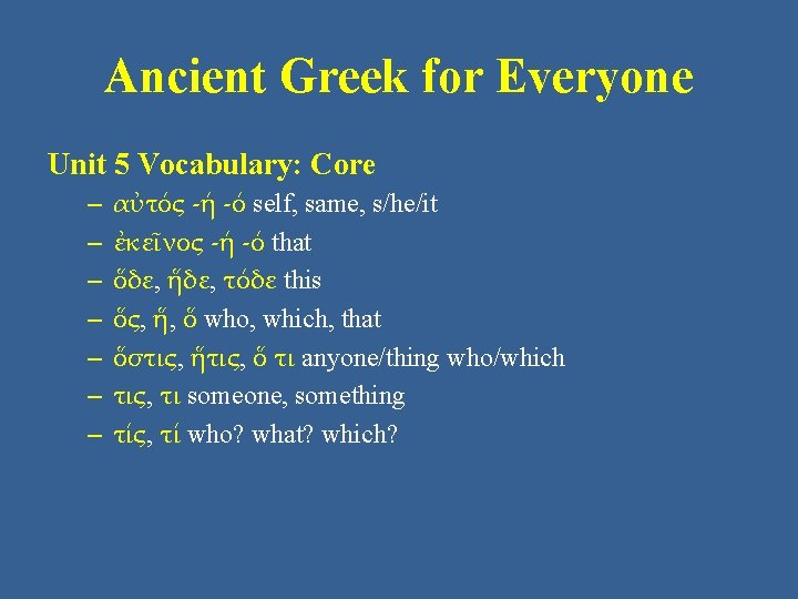 Ancient Greek for Everyone Unit 5 Vocabulary: Core – – – – αὐτός -ή