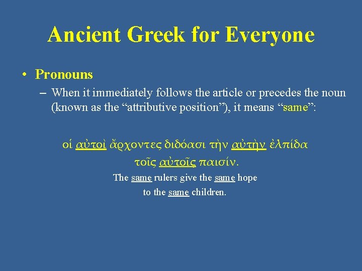 Ancient Greek for Everyone • Pronouns – When it immediately follows the article or