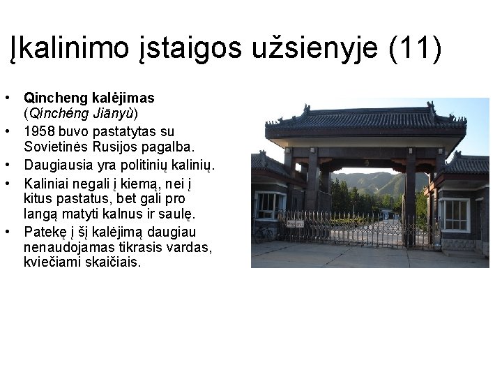 Įkalinimo įstaigos užsienyje (11) • Qincheng kalėjimas (Qínchéng Jiānyù) • 1958 buvo pastatytas su