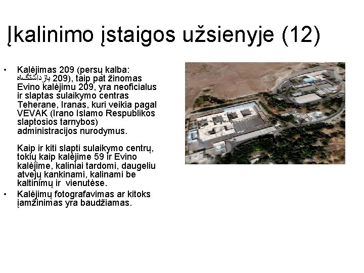 Įkalinimo įstaigos užsienyje (12) • • Kalėjimas 209 (persų kalba: ﺑﺎﺯﺩﺍﺷﺘگﺎﻩ 209), taip pat