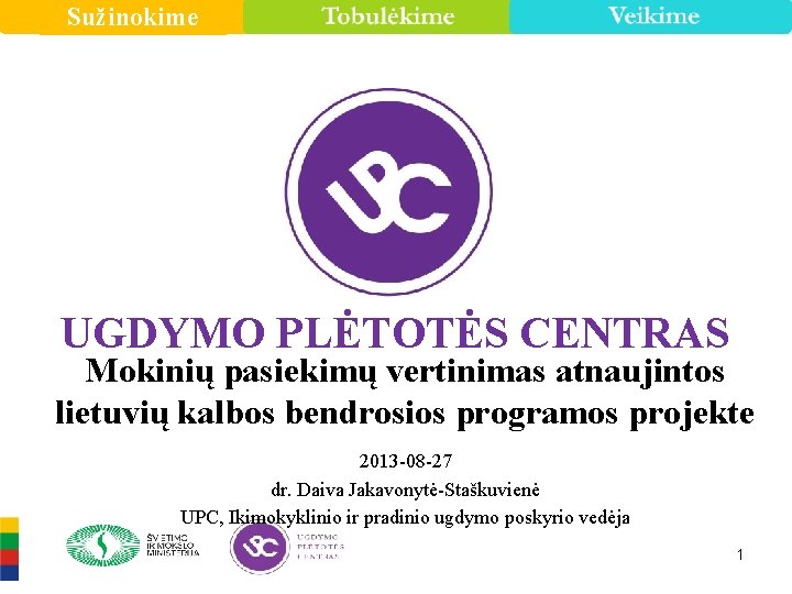 Sužinokime UGDYMO PLĖTOTĖS CENTRAS Mokinių pasiekimų vertinimas atnaujintos lietuvių kalbos bendrosios programos projekte 2013