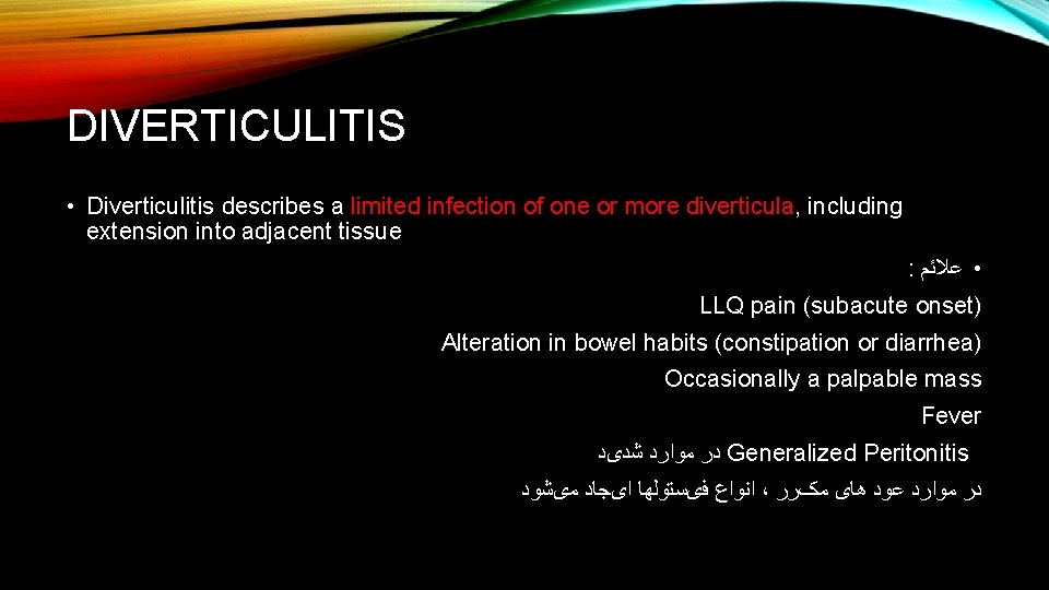 DIVERTICULITIS • Diverticulitis describes a limited infection of one or more diverticula, including extension