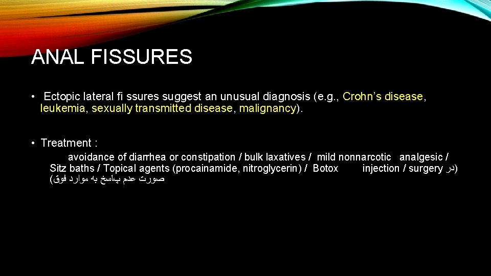 ANAL FISSURES • Ectopic lateral ﬁ ssures suggest an unusual diagnosis (e. g. ,